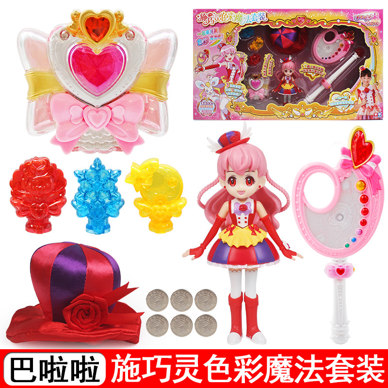 魔法棒巴拉拉小魔仙玩具巴啦啦巴拉巴拉魔术魔法手镯施巧灵调色盘在类目 玩具/童车/益智/积木/模型, 电子/发光/充气/整蛊玩具, 发光玩具中 - 来自Buy2taobao.com提供专业的淘宝代购服务