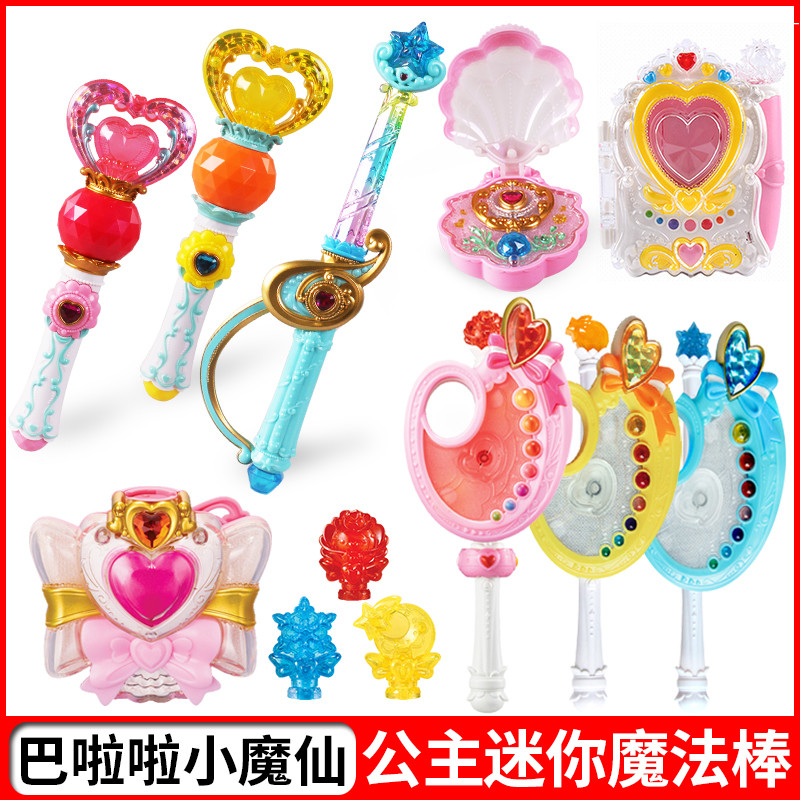 巴啦啦小魔仙魔法棒玩具巴拉拉儿童巴拉巴拉公主海萤魔法剑魔仙棒在类目 玩具/童车/益智/积木/模型, 电子/发光/充气/整蛊玩具, 发光玩具中 - 来自Buy2taobao.com提供专业的淘宝代购服务