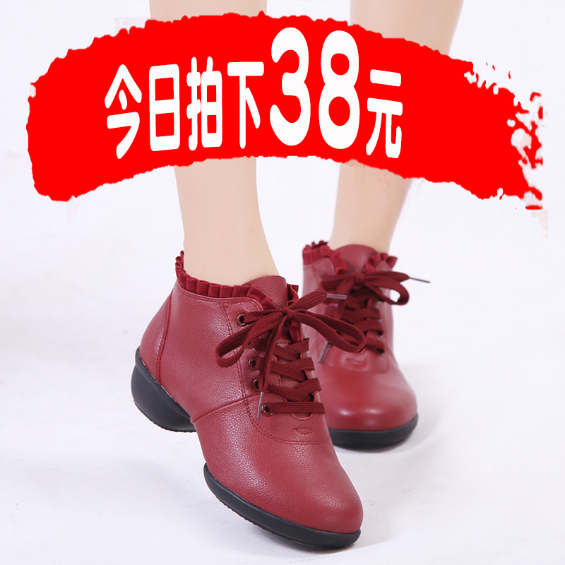 舞姑娘广场舞鞋女春夏季成人皮面软底四季中跟现代舞水兵舞蹈鞋靴|ruв категории движение/йога/фитнес/фанаты товаров, танец/аэробика/гимнастика, площади танец, площади танцевальные туфли - от Buy2taobao.com для оказания профессиональной услуги покупки агента Taobao