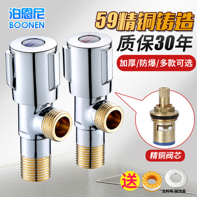 三角阀全铜冷热水阀家用三头通一进二出304不锈钢分止水阀门开关