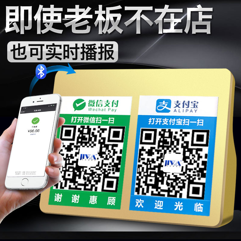 微信收钱提示音响支付宝到账语音播报器扫二维码收款宝神器手机无线蓝牙小音箱远程扩音大声喇叭付款收账提醒在类目 影音电器, 桌面音响/音箱, 无线/蓝牙音箱中 - 来自Buy2taobao.com提供专业的淘宝代购服务