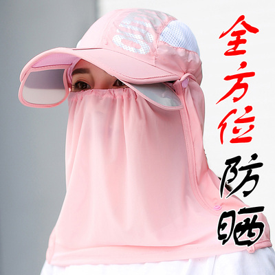 防晒帽子女夏天防紫外线骑车遮阳帽折叠户外百搭大沿遮脸太阳帽女
