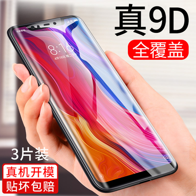 小米mix2S钢化膜mix2水凝膜8se全屏覆盖6X手