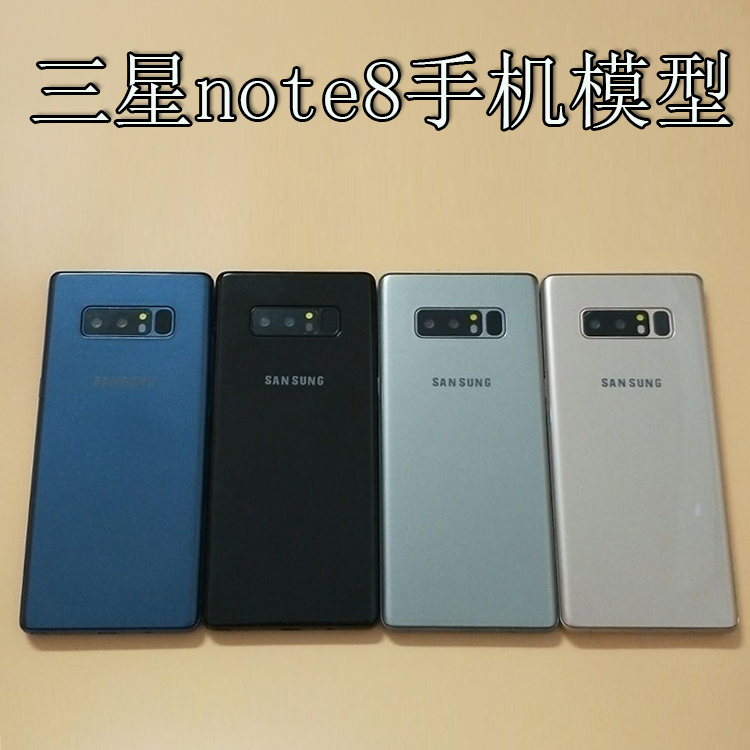 三星GALAXY Note9手机模型 note8仿真展示模型机 N9600机模在类目 3C数码配件, 手机配件, 手机零部件中 - 来自Buy2taobao.com提供专业的淘宝代购服务