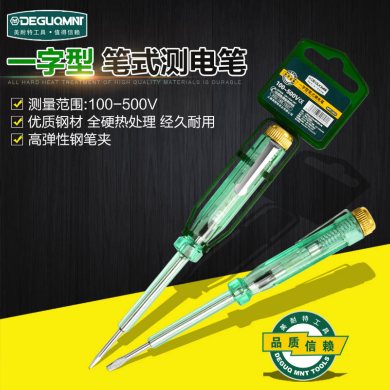 美耐特电工工具测电笔 验电器试电笔电工笔 M101在类目 五金/工具, 手动工具, 电子电工工具, 测电笔中 - 来自Buy2taobao.com提供专业的淘宝代购服务
