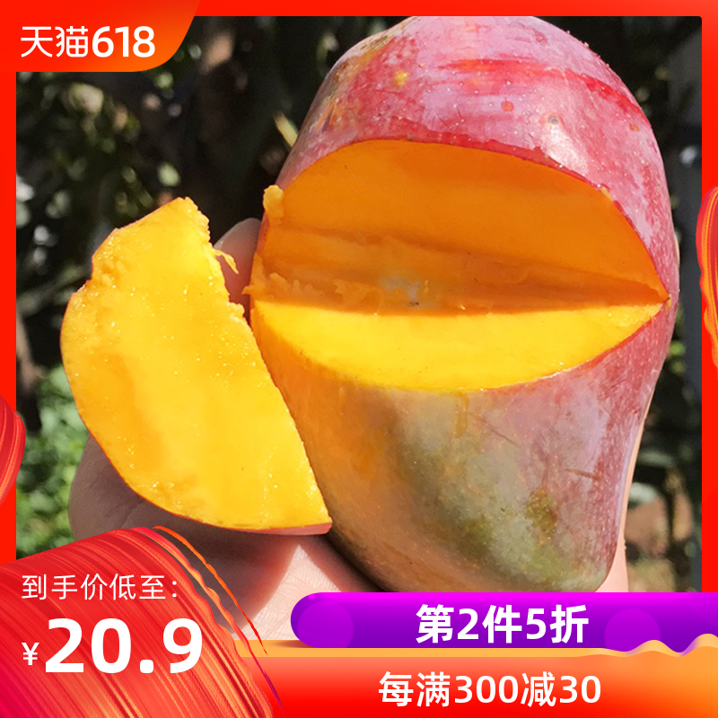 攀枝花吉禄芒果四川新鲜应季水果带箱5斤装水润多汁果园直发包邮|ruв категории водной мясо/свежие фрукты и овощи/еда, свежие фрукты, манго - от Buy2taobao.com для оказания профессиональной услуги покупки агента Taobao
