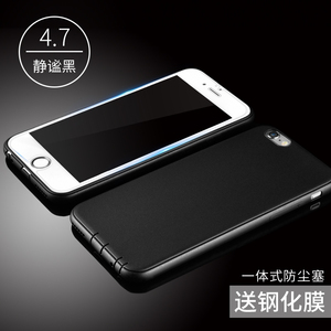 第一卫 iPhone6手机壳苹果6s硅胶套6磨砂4.7防