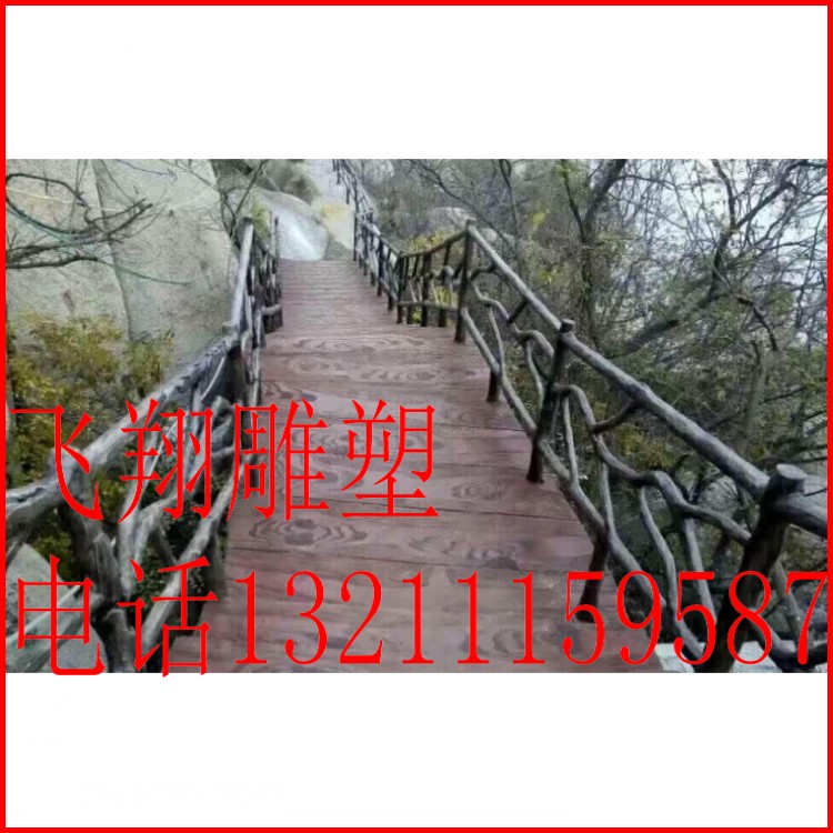 塑造水泥仿木栏杆摆件 仿生木围栏拦杆 水泥仿树根仿树桩艺术栏杆|msdalam kategori bahan binaan asas, Cement, simen putih - dari Buy2taobao.com untuk memberikan perkhidmatan ejen Taobao profesional membeli
