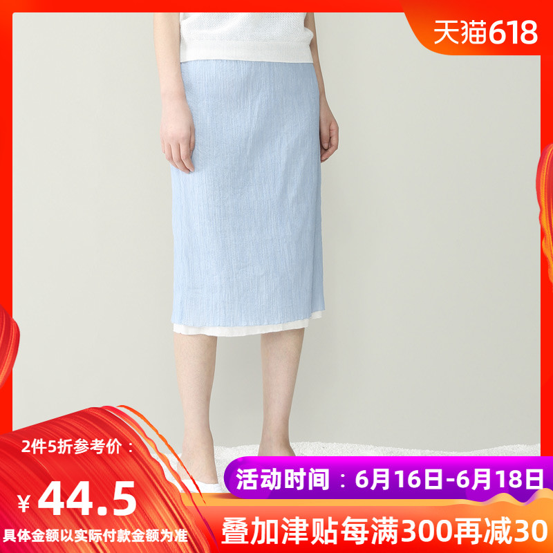 【2件5折】布景 棉撞色直筒半身裙 文艺半身裙女夏季新品|msdalam kategori Butik wanita / wanita, skirt - dari Buy2taobao.com untuk memberikan perkhidmatan ejen Taobao profesional membeli