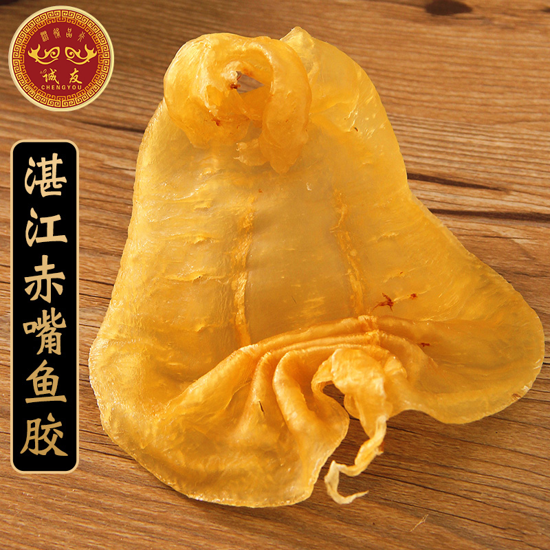 本港湛江紅雞赤嘴鳘魚膠 花膠幹貨正品美容孕婦月子術後滋補250克在類目 水產肉類/新鮮蔬果/熟食, 海鮮/水產品/製品, 魚類製品, 花膠/魚膠中 - 來自Buy2taobao.com提供專業的淘寶代購服務