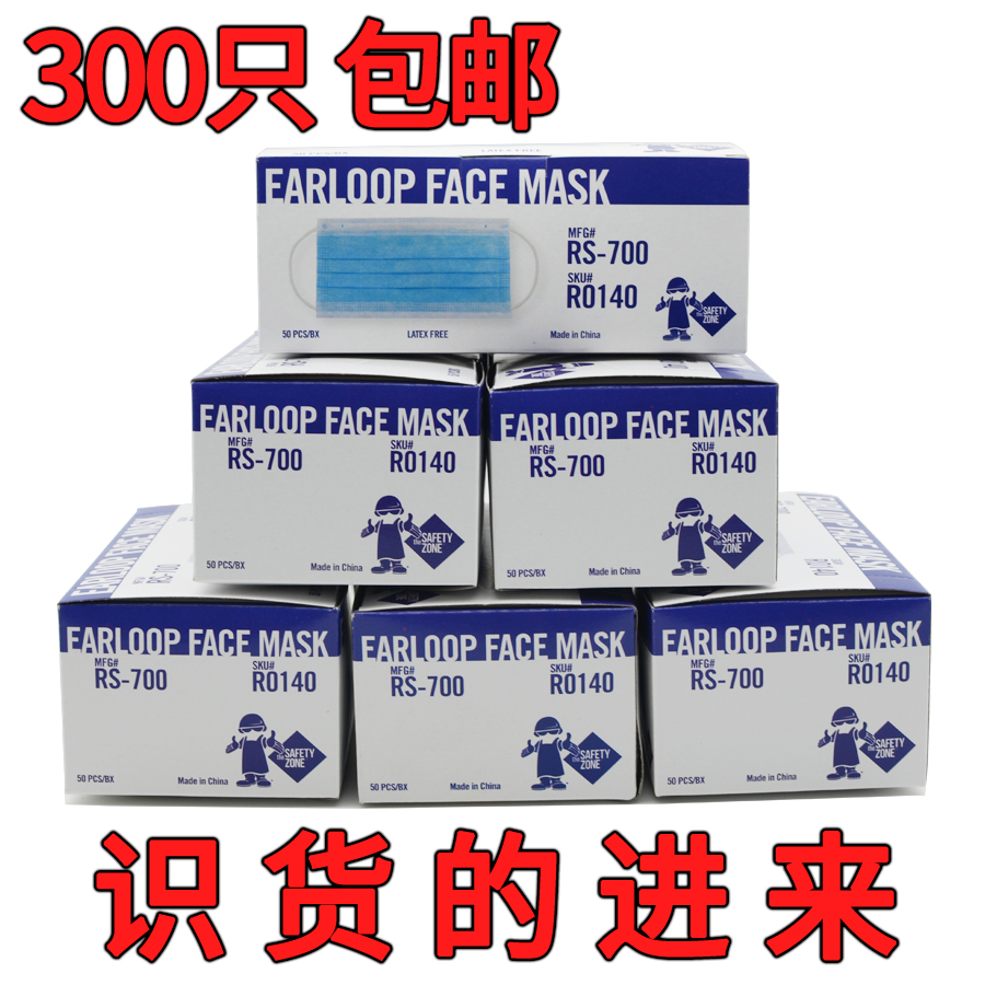 disposable Mask Full container black blue white Beauty men and women dustproof thickening three layersin the Home Daily , Protective Equipment , Masks category - from Buy2taobao.com to provide professional Taobao agent buy service