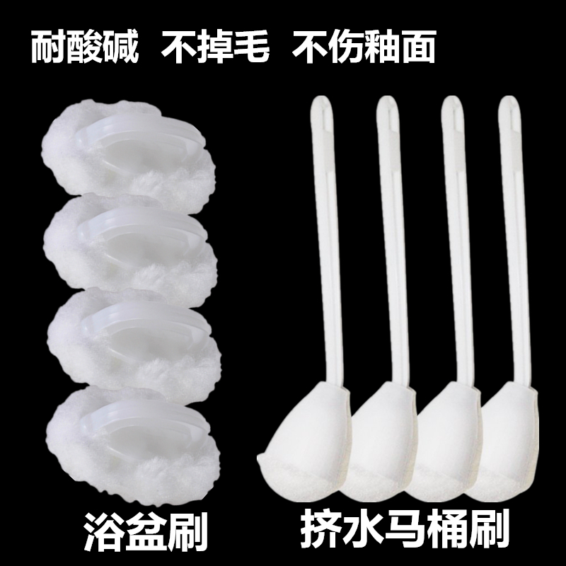 長柄軟毛擠水馬桶刷 軟毛浴缸刷浴盆刷 酒店賓館衛生間清潔恭桶刷在類目 家庭/個人清潔工具, 衛浴用具/衛浴配件, 馬桶刷/廁所刷中 - 來自Buy2taobao.com提供專業的淘寶代購服務