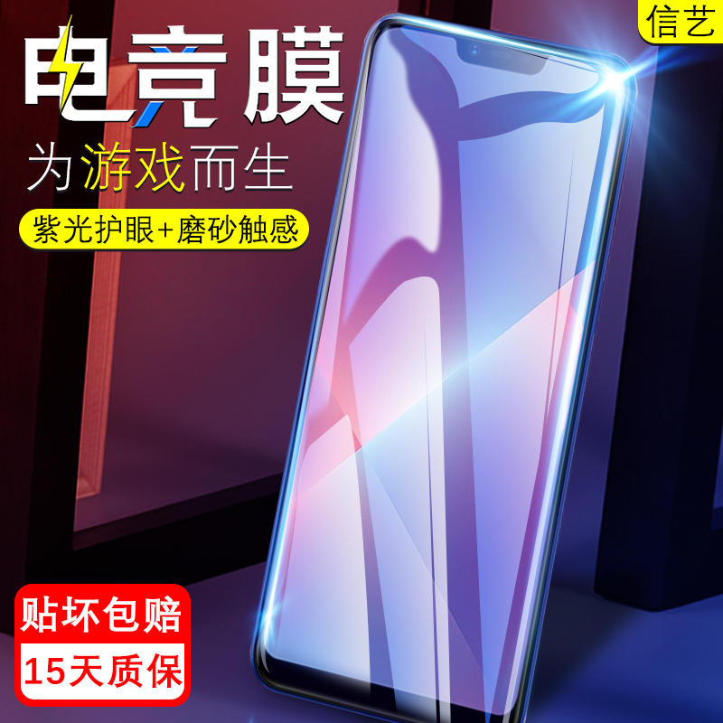 oppoa5钢化膜 抗摔oppoa3s磨砂膜全屏覆盖防摔透明玻璃膜信艺原厂抗蓝光紫光高清OPPO保护手机贴膜电竞膜在类目 3C数码配件, 手机配件, 手机贴膜中 - 来自Buy2taobao.com提供专业的淘宝代购服务