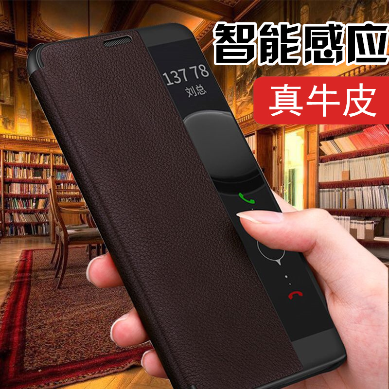 华为mate9pro手机壳原机套信艺原正品装真牛皮网红m9pro保时捷版手机后壳华为mate9pro壳后壳防摔魅特九曲屏在类目 3C数码配件, 手机配件, 手机保护套/壳中 - 来自Buy2taobao.com提供专业的淘宝代购服务