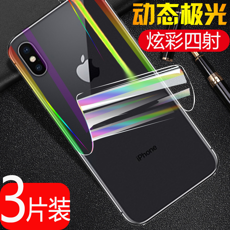 Apple Full screen cover iphonexs Hydra Dorsal membrane transparent explosion-proof Color film 7 mobile phone Film Fall 8plus Aurora Discoloration new pattern resist film automatic repair xsmaxin the 3C Digital Accessories, Cell Phone Accessories , Mobile phone film category - from Buy2taobao.com to provide professional Taobao agent buy service
