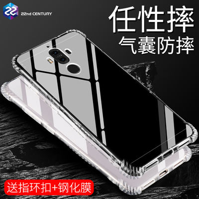 华为mate9手机壳硅胶防摔mate8保护套透明气囊全包软胶mate10男m9