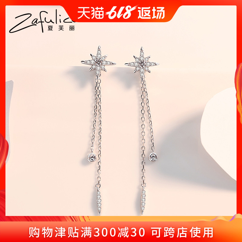 2019 new pattern Sterling Silver Earrings have more cash than can be accounted for tassels temperament Ear line Net Red senior French Show thinin the Accessories/Fashion Jewelry, Earring , Ear wire category - from Buy2taobao.com to provide professional Taobao agent buy service