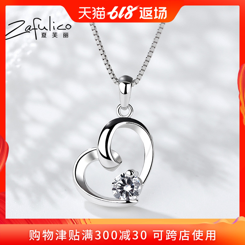 新款925銀愛心項鏈女心形吊墜日韓學生鎖骨鏈簡約個性生日禮物在類目 飾品/流行首飾/時尚飾品新, 項鍊中 - 來自Buy2taobao.com提供專業的淘寶代購服務