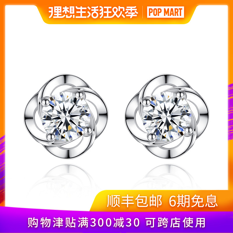 18k Platinum Clover Ear Studs temperament Simplicity Small Platinum Winnings senior Earrings A birthday presentin the Accessories/Fashion Jewelry, Earring , Earrings category - from Buy2taobao.com to provide professional Taobao agent buy service