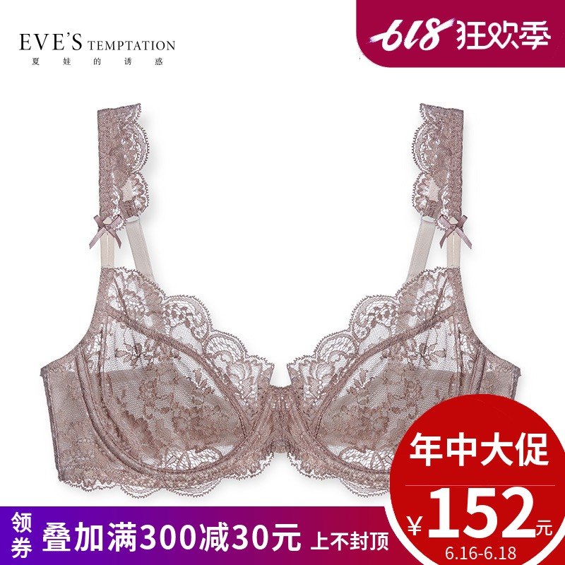 夏娃的誘惑音符法式透氣夏季性感蕾絲大碼超薄內衣女文胸薄款奶罩在類目 女士內衣/男士內衣/家居服, 文胸中 - 來自Buy2taobao.com提供專業的淘寶代購服務