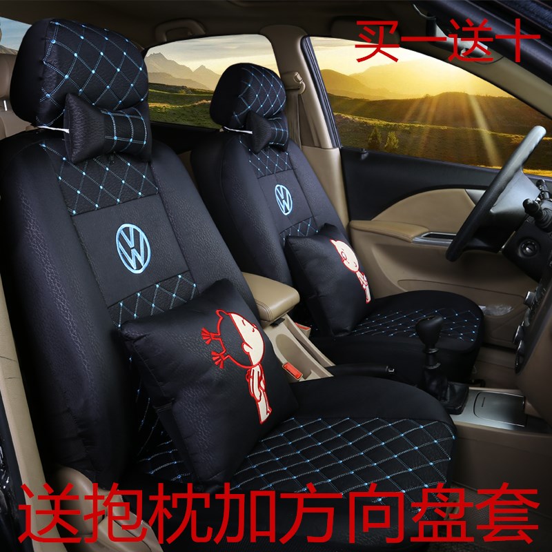 Old style Poussin Seat cover public New Jetta New Santana Old Jetta Car seat cover All inclusive Four seasons Cloth coverin the Car/Articles/Fitting/Refit , Car Accessories/The jewelry , Special car seat cover category - from Buy2taobao.com to provide professional Taobao agent buy service