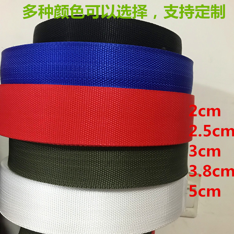 2cm2.5cm3cm3.8cm5cm Colour polypropylene ribbon Backpack Bundled with Nylon webbing packing beltin the Textile fabrics/Accessories/Supporting, Textile Accessories, Ribbon category - from Buy2taobao.com to provide professional Taobao agent buy service