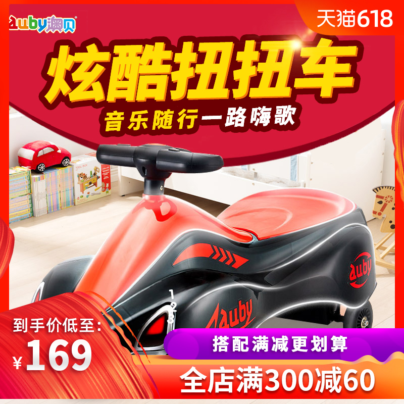 O Pui wheelbarrow children Joy swing car music Glide Yo swing Yo Car Baby toysin the Toy/Childs/Puzzle/Building block/Model , Childs/Children skating , Shilly car category - from Buy2taobao.com to provide professional Taobao agent buy service