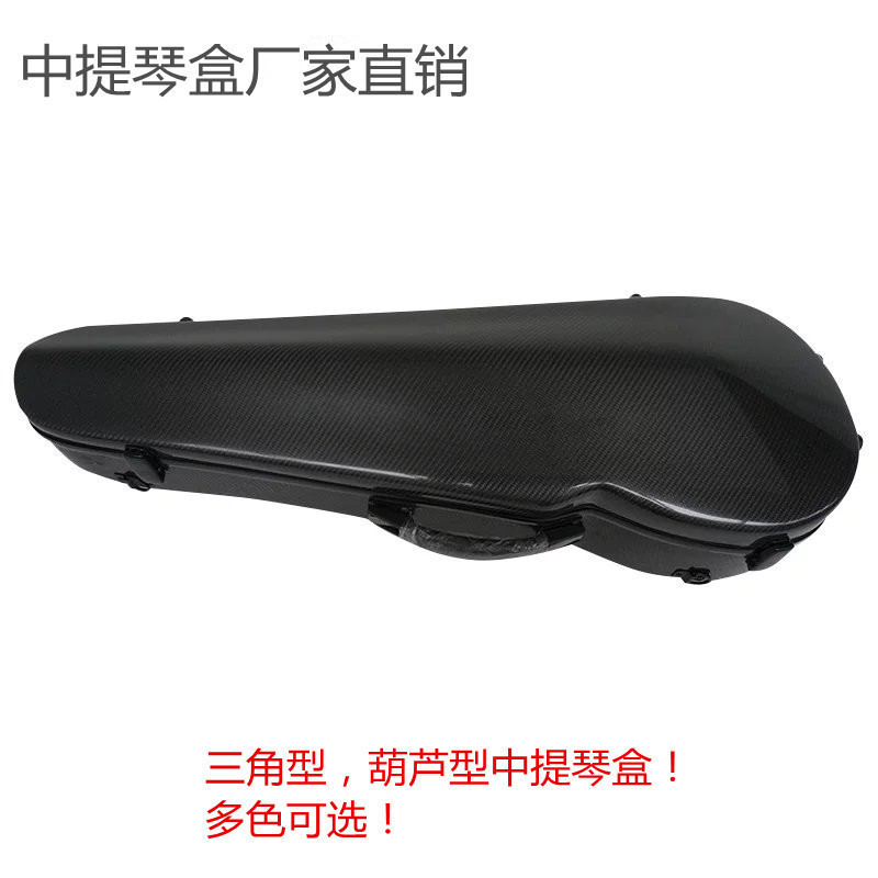 新款碳纤维中提琴盒可调轻便携带中提琴箱厂家直销日用防摔托运|msdalam kategori Alat muzik/Guitar/Piano/Fitting, aksesori alat muzik, aksesori Violin, kotak Violin/pakej - dari Buy2taobao.com untuk memberikan perkhidmatan ejen Taobao profesional membeli