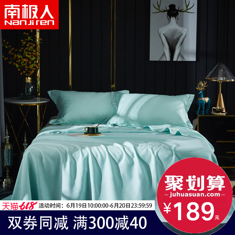 NGGGN Two-sided Tencel Bamboo fiber sheet singleton Three-piece Suite Sheet The old coarse cloth Single Double Solid summerin the Bedclothes , Sheet category - from Buy2taobao.com to provide professional Taobao agent buy service