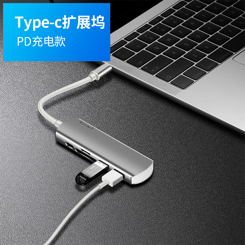 苹果笔记本电脑转换器typec扩展坞2018macbookpro雷电3air华为matebook13转接头usb-c转usb15寸pd充电配件|ruв категории Цифровые аксессуары, Usb компьютерной периферии, USB HUB/преобразователь - от Buy2taobao.com для оказания профессиональной услуги покупки агента Taobao