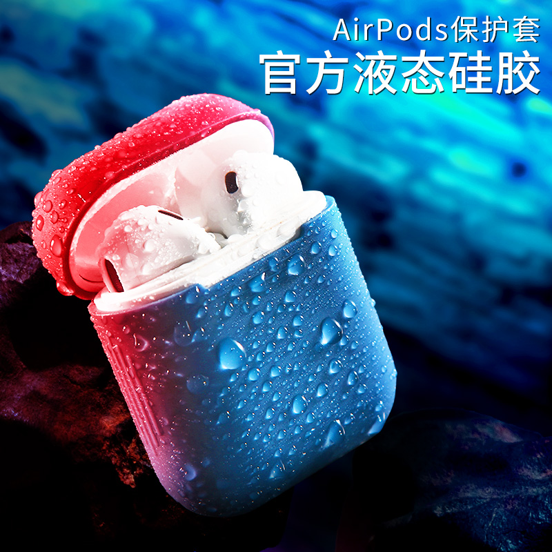 果果帮苹果airpods保护套airpods2耳机保护壳二代硬ins潮牌男女款|msdalam kategori Aksesori Digital 3C, MP3/Aksesori MP4, Aksesori fon kepala - dari Buy2taobao.com untuk memberikan perkhidmatan ejen Taobao profesional membeli