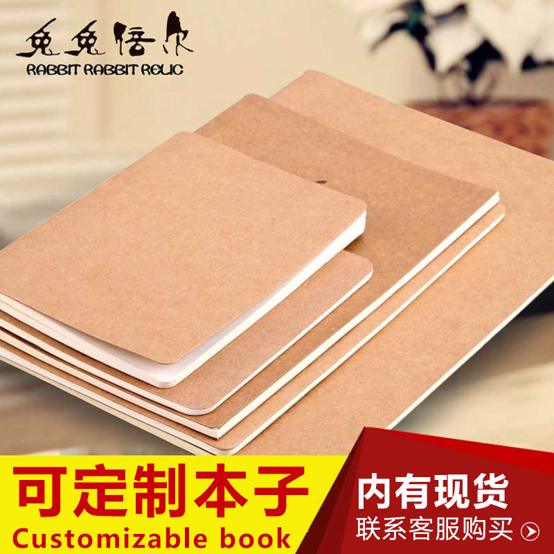 复古牛皮纸记事本笔记本书写 画画车线本定制LOGO 210X140mm A5在类目 个性定制/设计服务/DIY, 办公/文具定制, 笔记本定制中 - 来自Buy2taobao.com提供专业的淘宝代购服务
