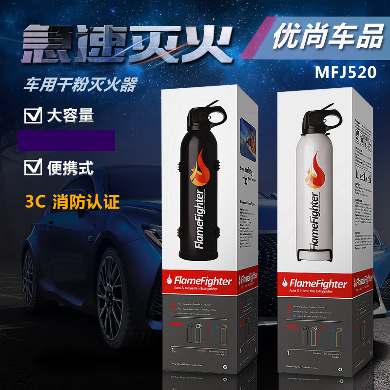 1L車用家用脹裂式自動滅火裝置車載泡沫水基滅火器廚房發動機自燃在類目 汽車/用品/配件/改裝, 汽車用品/內飾品, 駕車個人用品, 車用滅火器中 - 來自Buy2taobao.com提供專業的淘寶代購服務