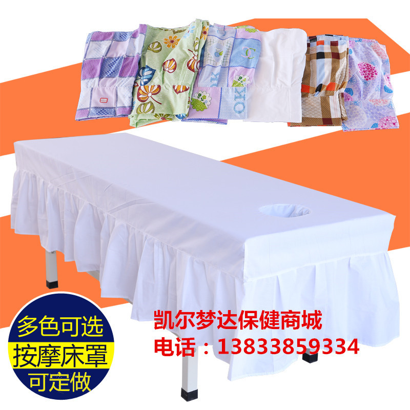 Manufactor Direct selling Massage Table Bedspread Massage bed Physiotherapy bed Bedspread Beauty bedspread sheet Hole towelin the Bedclothes , Custom Bedding/Custom(New) , Custom bedspread category - from Buy2taobao.com to provide professional Taobao agent buy service