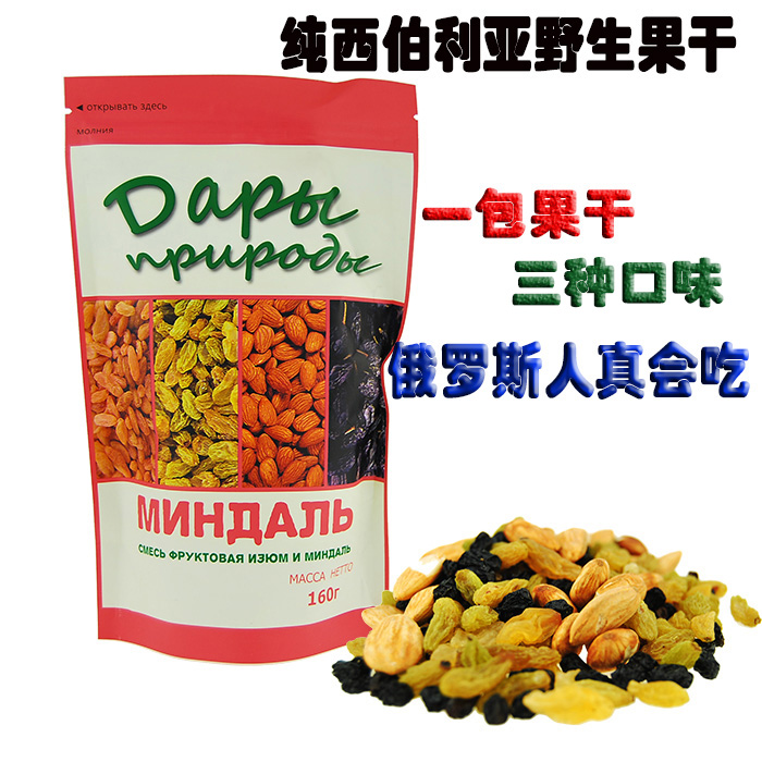 俄羅斯進口果幹零食葡萄幹杏仁藍莓幹組合套餐蜜餞果脯2袋包郵在類目 零食/堅果/特產, 蜜餞/棗類/梅/果乾, 藍莓中 - 來自Buy2taobao.com提供專業的淘寶代購服務