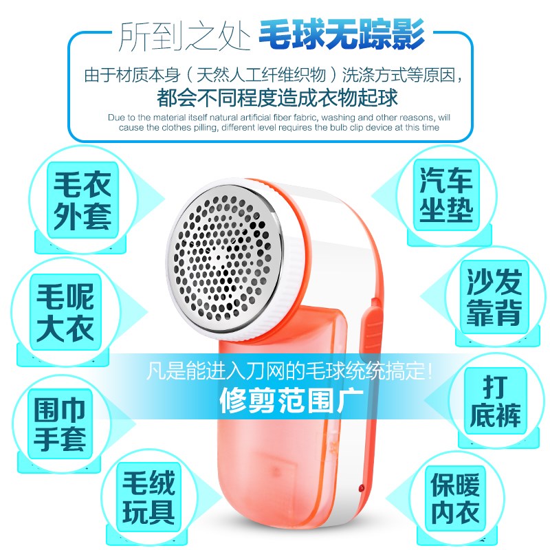 剃球器充电式吸毛衣服上毛球气取清理球球机起求去替割刮家用在类目 生活电器, 毛球修剪器中 - 来自Buy2taobao.com提供专业的淘宝代购服务