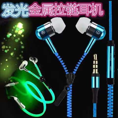 Mini Noctilucent headset oppo Light headset vivo fluorescence In ear drive-by-wire Zip Mobile Computerin the Audio appliances , Headphone/Headsets category - from Buy2taobao.com to provide professional Taobao agent buy service