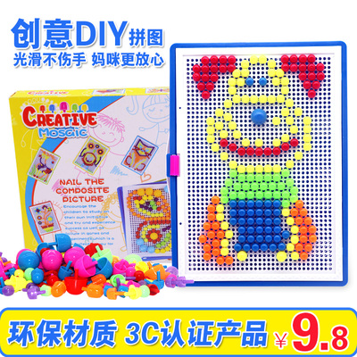 创意儿童蘑菇钉组合拼插板拼图3--6-8岁幼儿园宝宝益智早教玩具