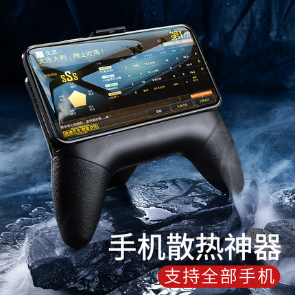 Mute base Ventilation type high-power 15.6 inch radiator household desktop External Exhaust air mobile phonein the 3C Digital Accessories, Cell Phone Accessories , Phone holder/Mobile phone holder category - from Buy2taobao.com to provide professional Taobao agent buy service