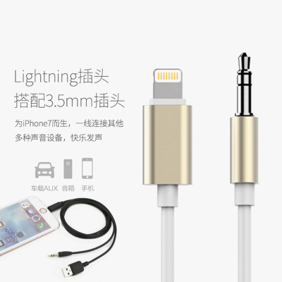 别克凯越威朗君越GL8MP3AUX音频线车载免提3.5mm手机连接音箱苹果在类目 3C数码配件, 家电影音周边配件, 视频线/音频线/AV线中 - 来自Buy2taobao.com提供专业的淘宝代购服务