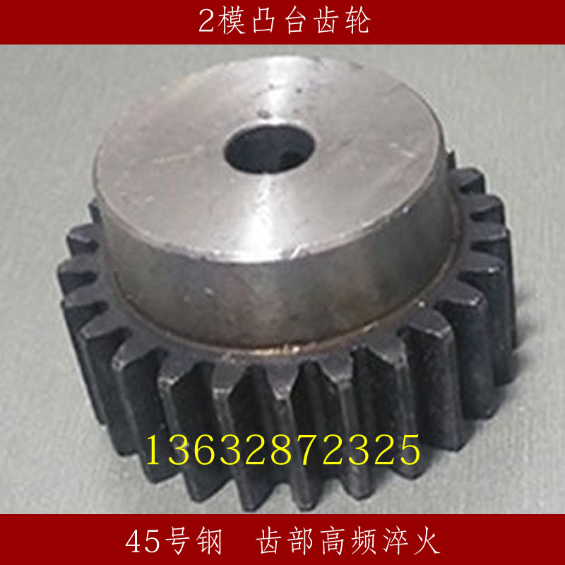 undefined2 Boss Motor gear parts complete works of Transmission gear rack combination Linear Guides machining Customized customizedundefinedin the Hardware/Tool , Mechanical Hardware , Transmission Parts , Gear category - from Buy2taobao.com to provide professional Taobao agent buy service