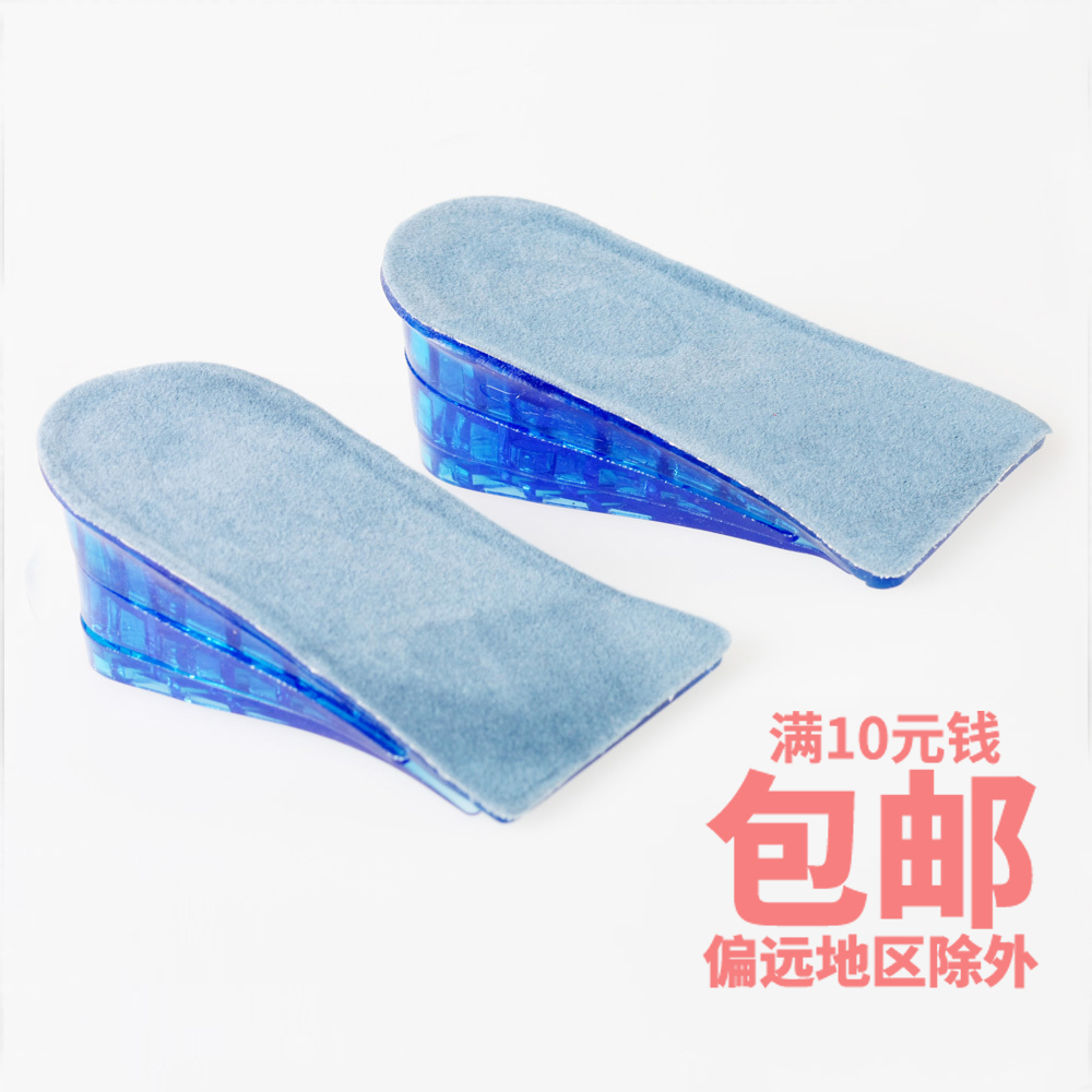内增高鞋垫 3层可调节高度约4.5厘米 隐形舒适半垫 女式男式|msdalam kategori Aksesori/Belt kulit/Hat/Muffler, Kasut dan beg/Aksesori tali pinggang, Kasut aksesori, meningkat pad - dari Buy2taobao.com untuk memberikan perkhidmatan ejen Taobao profesional membeli