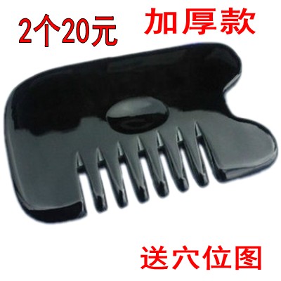 全息加厚天然黑水牛角刮痧板牛角梳子背部经络刮痧梳头部刮痧板|ruв категории личный уход/Здравоохранение/массажное оборудование, меридиан медицинского оборудования, слом лист/Совет - от Buy2taobao.com для оказания профессиональной услуги покупки агента Taobao
