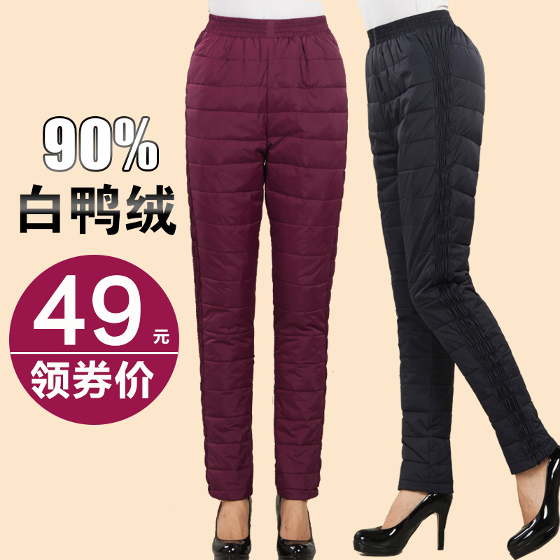 Middle-aged and elderly people Down pants Paige Show thin thickening White duck down Ladies Down cotton-padded trousers winterin the Women's clothing/Boutique , Pants , Trousers/Down pants category - from Buy2taobao.com to provide professional Taobao agent buy service