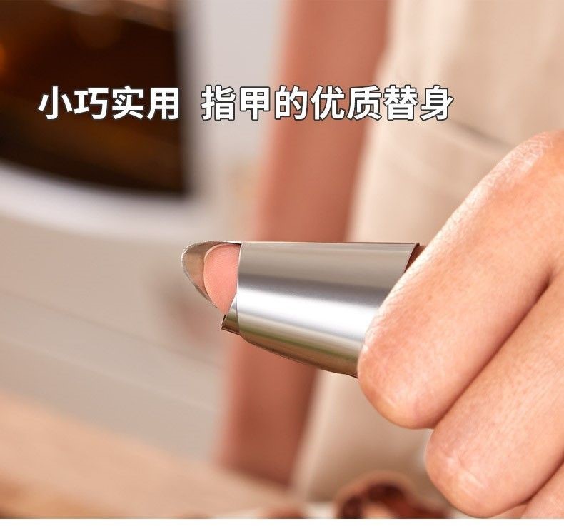 大棚护具保护护手指套铁指甲家用不锈钢手指套护甲耐磨采摘器护指在类目 居家日用, 防护用品, 手部防护用品中 - 来自Buy2taobao.com提供专业的淘宝代购服务