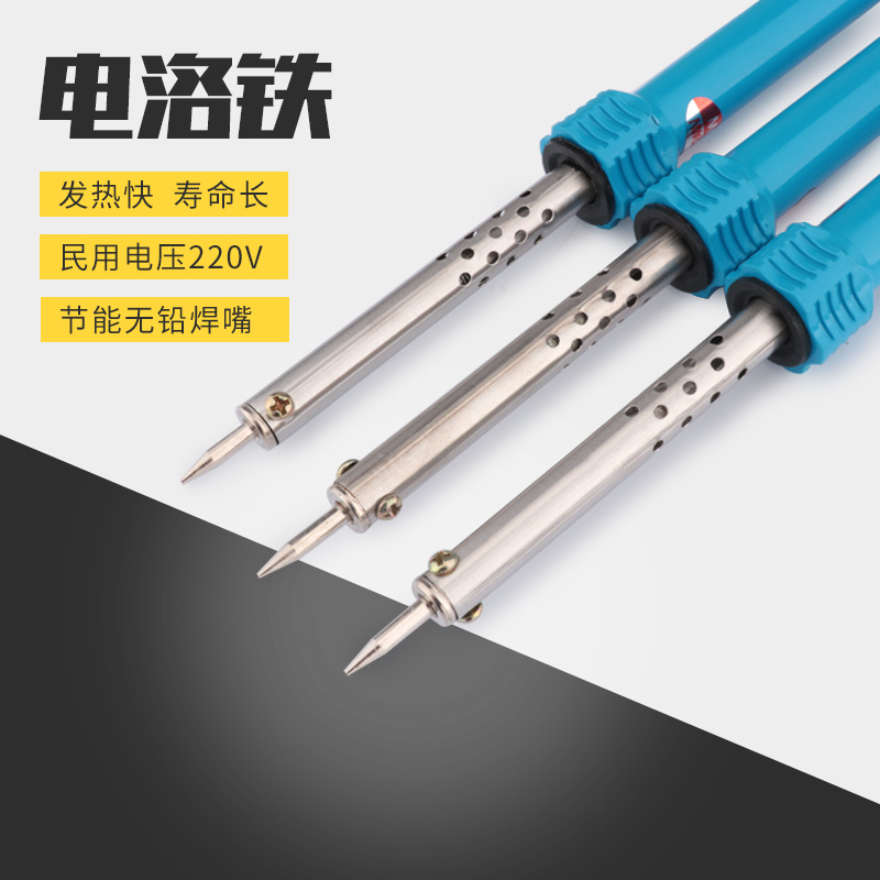 Bag punching,wheel Punch holes Dedicated Electric iron Appliance Repair Soldering iron Electronics Factory Soldering iron Soldering ironin the Hardware/Tool , Hand Tools , Welding Spray , Iron/Welding head category - from Buy2taobao.com to provide professional Taobao agent buy service