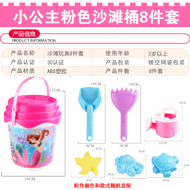 children Sandy beach Toy car suit hourglass boy baby Large Dredging Shovel Sand Cassia toolin the Toy/Childs/Puzzle/Building block/Model , Swimming pool/Water toys , Bathing/Sand play toys category - from Buy2taobao.com to provide professional Taobao agent buy service