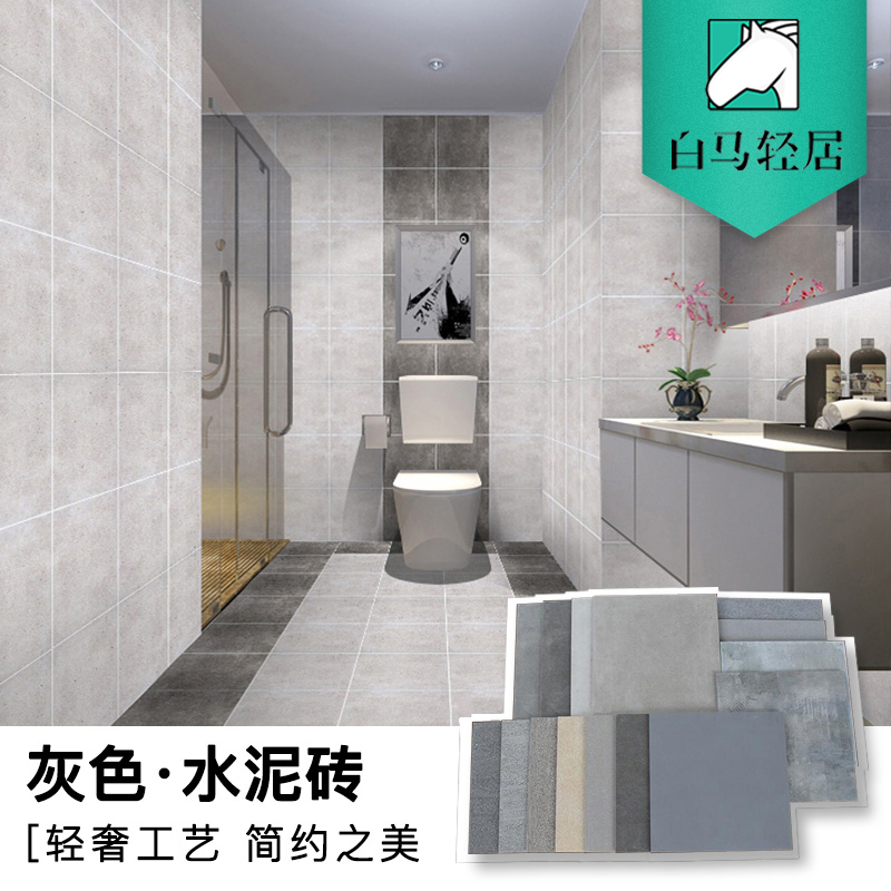 300 300 Cement brick grey floor tile kitchen TOILET Simplicity Chinese style European style To fake something antique floor tile ceramic tilein the Decoration main material , Ceramic tile , Antique brick (Including culture stone) category - from Buy2taobao.com to provide professional Taobao agent buy service