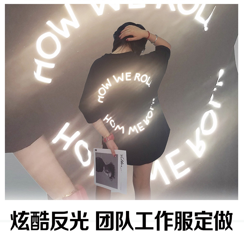 3m反光T恤工作服团队定制纯棉酒吧夜店影院演唱会个性演出服印字|msdalam kategori adat peribadi/Design Services/DIY, beg pakaian adat, Pakaian adat, 潮服定制 - dari Buy2taobao.com untuk memberikan perkhidmatan ejen Taobao profesional membeli