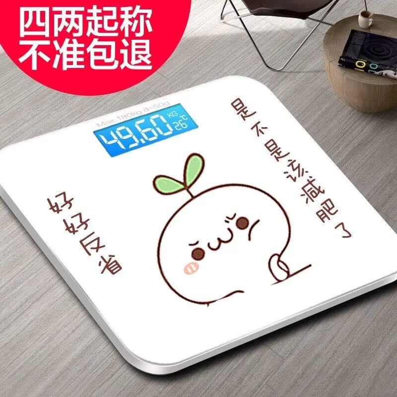 图案小型创意人体减脂三百便携电子陈体重秤家用成人精准超薄小。|msdalam kategori Penjagaan diri/kesihatan/peralatan urut, Kosmetologi/alat bantuan badan, Scales/Skala kesihatan - dari Buy2taobao.com untuk memberikan perkhidmatan ejen Taobao profesional membeli